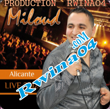 Cheb Miloud  Live kabyle 2012